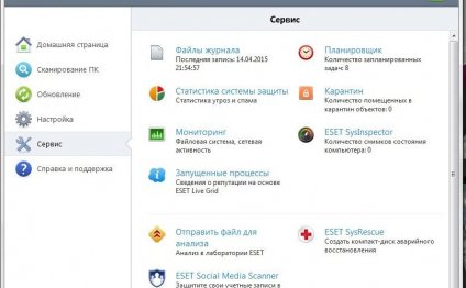 Eset nod32 Антивирус для