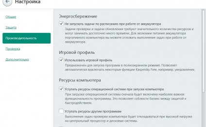 Kaspersky Free — новый