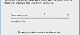 2014-06-12 09_50_30-F-Secure Online Scanner