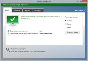 Бесплатный антивирус для Windows 8