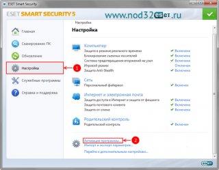 Настройка обновления для NOD32 версии 5