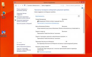 пример правильной настроки системы безопасности Windows (минимум)