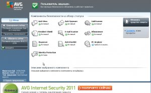 Antivirus Avg Download Free Russian Version