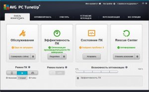 Antivirus Download Free Avg