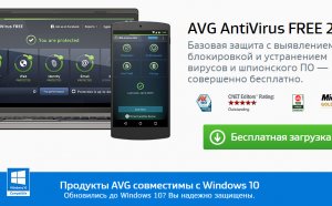 Best Computer Antivirus