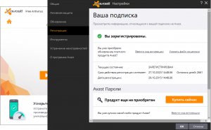 Rolling Free Antivirus On The Avast Computer