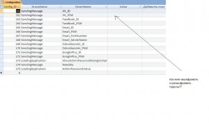 Blowing Good Antivirus Windows 7
