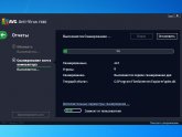 Antivirus Avg Antivirus Free