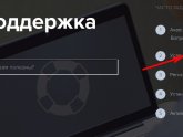 How To Establish An Antivirus Without The Internet