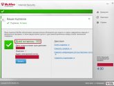 Rolling Antivirus Avg Free For 1 Year