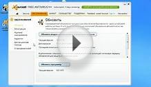 Avast! Antivirus 8.0.1475 Beta - антивирус для Windows 8