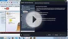 AVG Internet Security 2016 бесплатно на год!