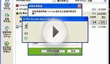 卸載指引 - Dr.Web Security Space for Windows [DRWEBHK.COM]