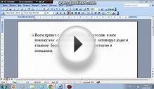 Как скачать бесплатный и хорошый антивирус avast.