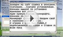 Как скачать TLauncher для minecraft на Windows XP