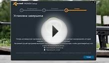 Как установить антивирус Avast Premier + ключ