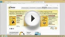 Как Установить Антивирус Norton 360 в Windows 8