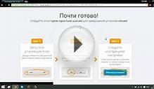 Установка антивируса Avast на Windows 10 #3