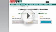Установка Аваст! Фри Антивирус 2014 Пробная версия