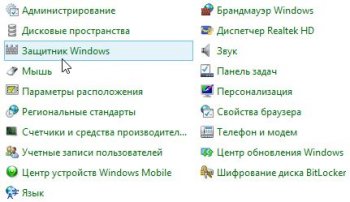 Windowsdefender2