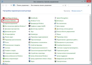 Защитник Windows в панели управления